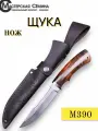 Нож из стали М390 Щука, рукоять литье мельхиор, стабилизированная карельская береза. Ножны из натуральной кожи. Официальный магазин производителя Мастерская Сёмина