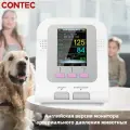 Ветеринарный тонометр CONTEC08A-VET, ABS-пластик, 3 манжеты, шнур USB