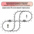 Дополнительный комплект железной дороги Fenming 62907, развилки, мосты, пластик, 5-7 лет