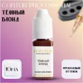 Пигмент Темный блонд Contur Professional для перманентного макияжа и татуажа бровей 10 мл