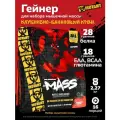 Гейнер Mutant Mass 2270 грамм, Тройной шокoлад