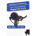 Бортовой компьютер для электросамоката Kugoo M2 Plus