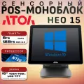 Сенсорный терминал АТОЛ Нео 15 (15 P-CAP, Intel N100, SSD M.2 128GB, 8GB DDR4), без MSR + Windows 10 IOT Enterprise
