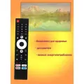 Пульт YASIN SW-V7 (HS-8C Voice3) для телевизора с голосовым управлением, Netflix, Prime video, YouTube
