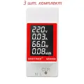 Sinotimer SDM008 - измеритель параметров электросети: напряжение, тока, мощности, счетчик - (3шт.)