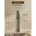 Keune Style Freestyle Spray - Лак для волос 500 мл