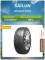 Шина SAILUN Atrezzo Elite