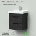 Тумба с раковиной в ванную, тумба для ванной Итана Alta 50 500х403х530 Морское дерево Карбон под умывальник мебельный FEST 50