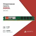 Оперативная память Azerty DIMM DDR3L 4Gb 1600 MHz
