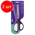 Комплект 2 шт, Ножницы Berlingo Easycut 350, 21см, сиреневые, эргономичные ручки, мягкие вставки, европодвес