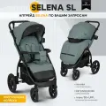 Коляска прогулочная детская Jovola Selena SL, всесезонная, большие резиновые колеса, амортизация, зеленый-серый