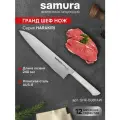Нож кухонный поварской Samura Harakiri Гранд Шеф универсальный профессиональный SHR-0087AW