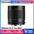 TTArtisan 250mm F5.6 с креплением M42 Полнокадровый зеркальный объектив
