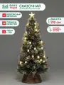 Оптоволоконная елка с LED лампочками Сказочная 210 см, леска+пвх, контроллер (Т2121-210)