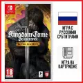 Игра Kingdom Come Deliverance Royal Edition (Nintendo Switch, Русские субтитры)