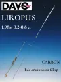 Спиннинг DAYO LIROPUS 1.98 м, тест 0.2-0.8 гр
