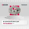 Тормозной диск передний Mitsubishi Pajero IV 06- (M2000600), Marshall, M2000600