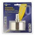 Коронка алмазная по керамике и кафелю с центрирующим сверлом 70мм 400070