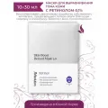 Тканевая маска с ретинолом для выравнивания тона JMSolution Skin Boost Retinol Mask 1.0, 10 шт