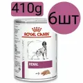Консервы для собак Royal Canin Renal при хронической почечной недостаточности, (6шт по 410г)