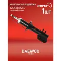 Амортизатор Kortex для Daewoo Matiz 98-05 пер. прав. газ. OEM 27-E54-0; 280592; 290784; 30-C94-A; 30-H51-A; 30-J46-A; 313356; 314215; 332100; 4203-9014-