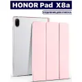 Чехол для планшета HONOR Pad X8a (2024) 11 дюймов, держатель для стилуса, пудровый