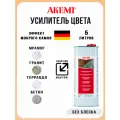 AKEMI (Акеми) Пропитка Усилитель цвета мокрый камень без блеска, 5 л.