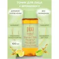 Тоник для лица с витамином С Pixi Vitamin-C Tonic, 100 мл.