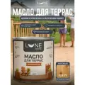 Масло для дерева, террас и мебели с воском Lune Coloree бесцветный, 1,8 л