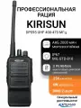 Радиостанция цифровая DP595 UHF, 400-470МГц