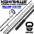 Карповое удилище JUNIOR CARP 360 см быстрый строй, тест 100-200 г