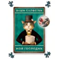 Пазлы для взрослых и всей семьи деревянные головоломка с рамкой Vintage Puzzle Posters