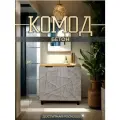 Комод Клэо 1 для вещей