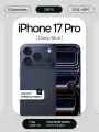 Смартфон Apple iPhone 17 Pro (Новый, Не активирован) 256GB (Dual eSim), Deep Blue (Синий) (без RuStore)