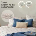 Набор из двух наволочек из сатина с принтом Цветы из коллекции Prairie, 70х70 см, Tkano, TK21-PC0010