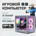 Игровой системный блок i5 TREIDCOMPUTERS Intel Core i5 10400f (2.9 ГГц), RAM 16 ГБ, SSD 480 ГБ/ NVIDIA GeForce GTX 3060TI 8 Гб