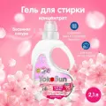 Гель для стирки белья YokoSun Весенняя сакура 2,1л, универсальный концентрированный, гипоаллергенный жидкий порошок