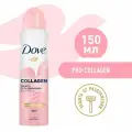 Dove / Антиперспирант Dove Pro-Collagen 150мл 2 шт