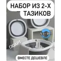 Набор силиконовые тазы складные 10 л и 5 л. Цвет серый