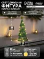 Светодиодная фигура «Ёлочка зелёная» 31×13×13 см, 20 LED, батарейки ААx2 (не в комплекте), свечение теплое белое