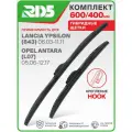 600 400 мм. Комплект гибридных щеток стеклоочистителя RD5 дворники на Lancia Ypsilon; Лянча Ипсилон; Opel Antara; Опель Антара