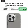 MagSafe чехол из экокожи MOFT Snap Phone Case для iPhone 16 Pro l Серый