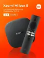 Xiaomi Mi TV Box S 3-го поколения 4K черный 2/32 ГБ, Box S 3rd Gen
