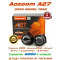 BiLed Aozoom A27 3.0 5500K 2025
