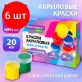 Комплект 6 шт, Краски акриловые для рисования и творчества 12 цветов по 20 мл BRAUBERG HOBBY, 192435