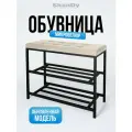 Мягкая обувница в прихожую с сиденьем