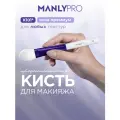 Средняя многофункциональная плоская кисть для румян, коррекции