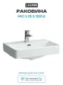 Подвесная раковина Laufen Pro S 55х38 8.1895.8.000.104.1