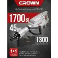 Отбойный молоток CROWN CT18024 BMC