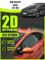 2D дефлекторы для окон Kia Ceed 2 (ProCeed) (2013-2018) купе / Ветровики для Киа сид купе 2 поколения. Комплект 6 шт.
